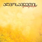 აღმოსავლეთის გამოგონება