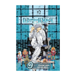Death Note - 9
