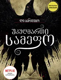 ukughmarti-samefo ukughmarti-samefo