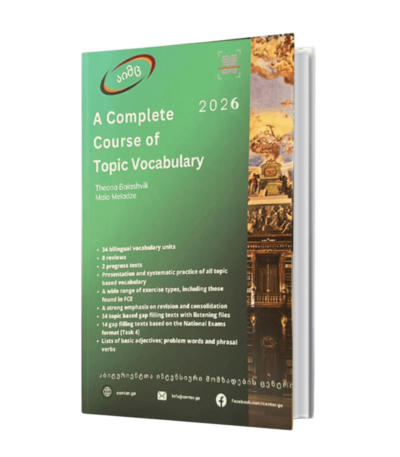 aimc_topic (1) (1)