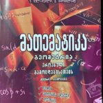 a0d6585b-a865-46ee-82ea-f3c03db54a78