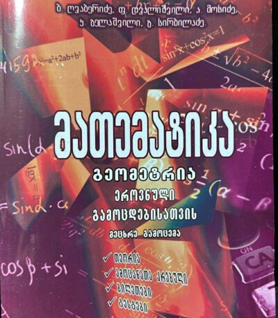 a0d6585b-a865-46ee-82ea-f3c03db54a78