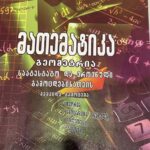 469338200_122104259102662847_7068363341366969417_n (1)