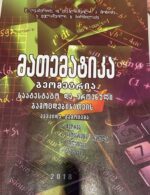 469338200_122104259102662847_7068363341366969417_n (1)