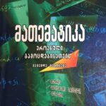 480803410_967170925506921_6480247439206038613_n