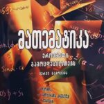 489799987_2051861728630632_7638750118443247075_n