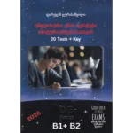 gurasashvili2026gurasashvili2026