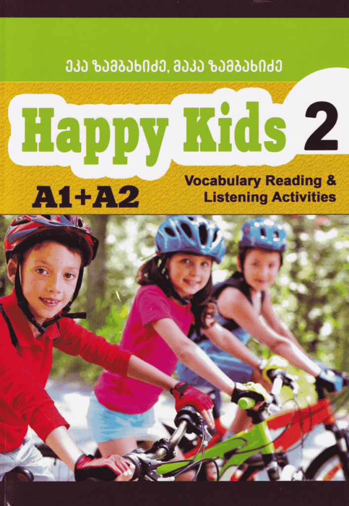 happy_kids2