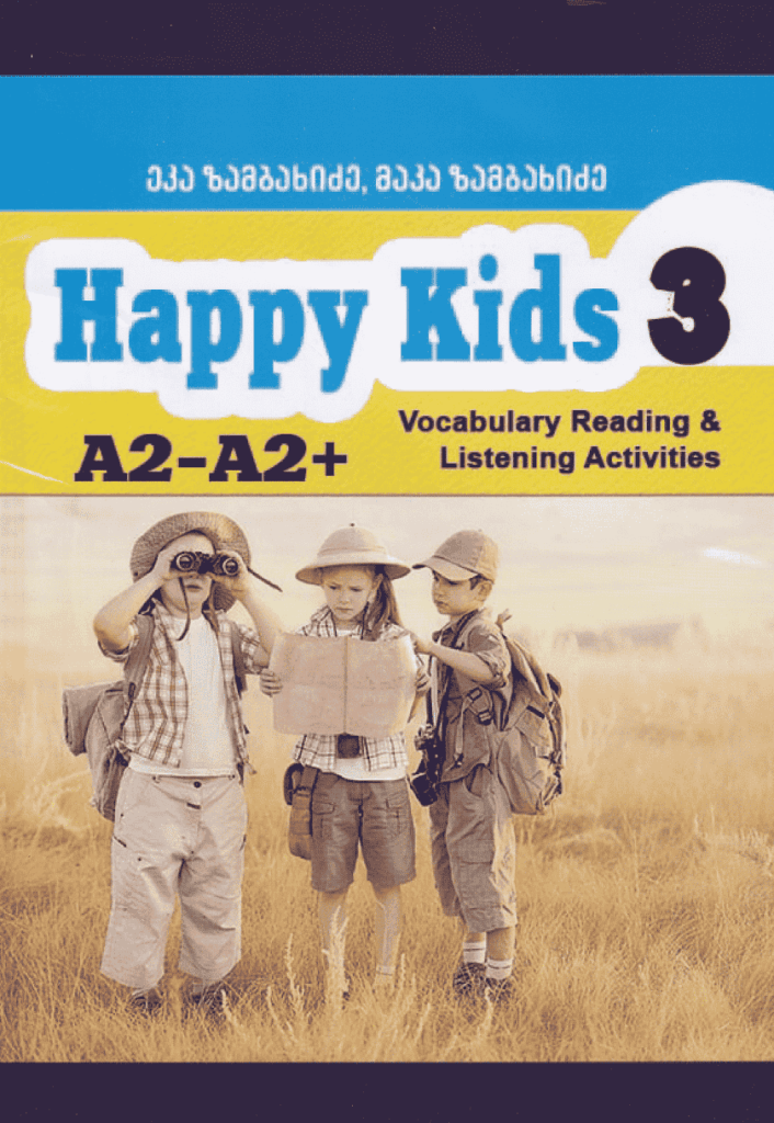 happy_kids3