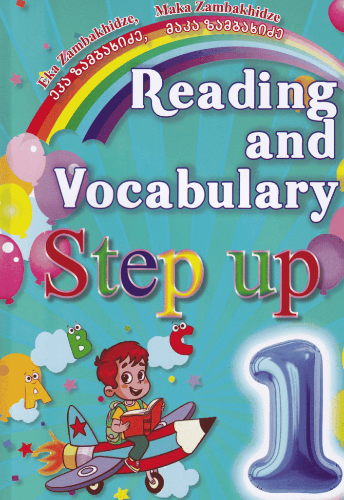 reading_and_vocabulary1