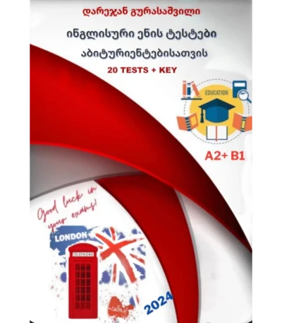 testebi_a2b1