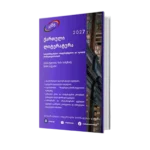 literatura-2027