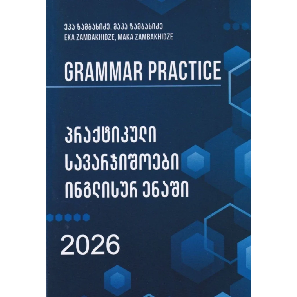 practikuligram
